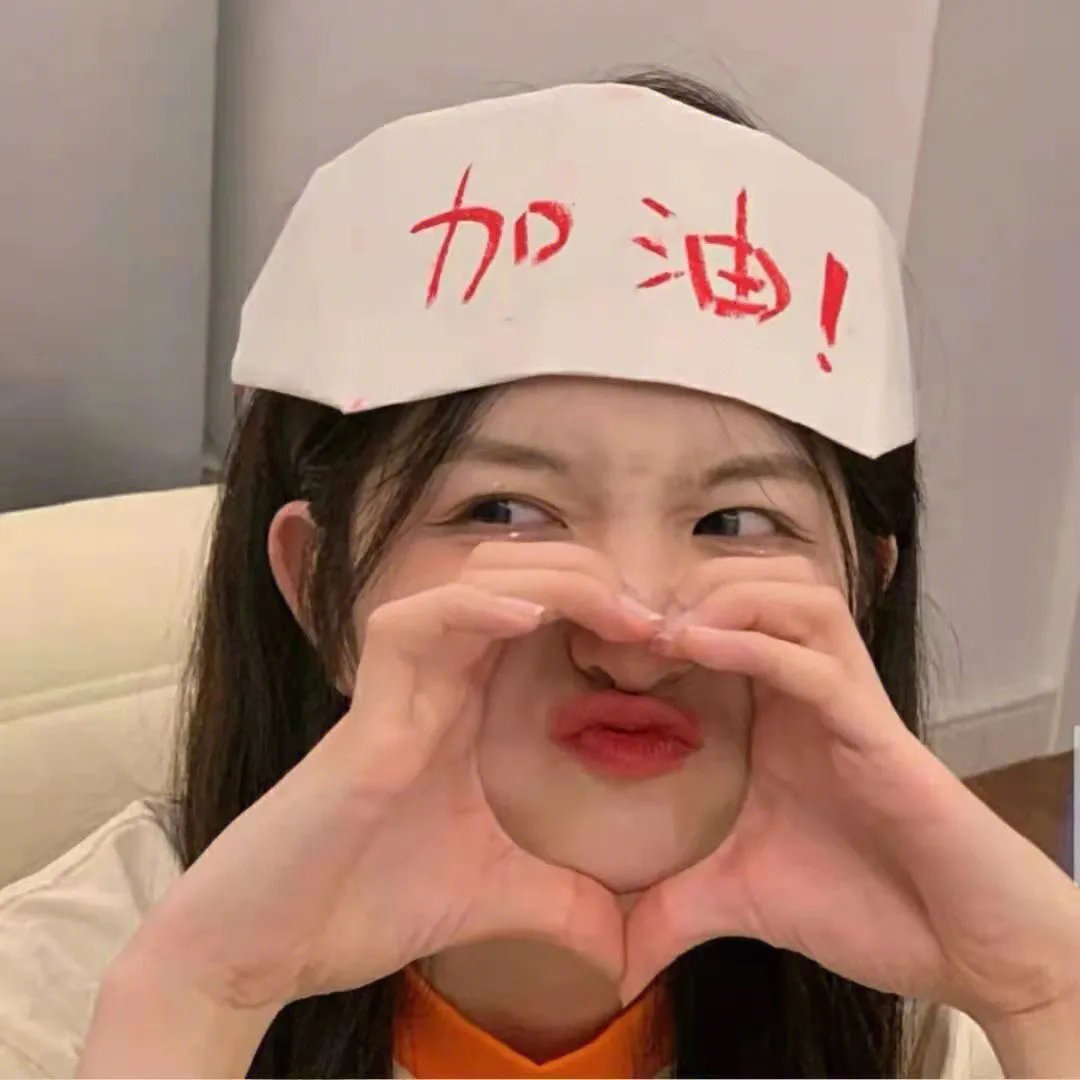 鬼森林