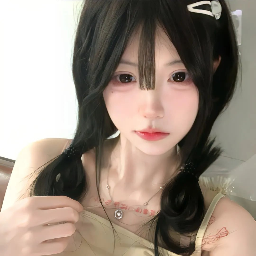 拉明